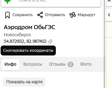 В Техасе легкомоторный самолёт упал на крышу жилого дома
