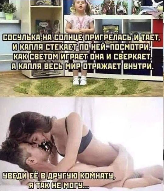Картинки для деградации 246 (разной степени свежести)