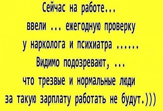 Картинки для деградации 248 (разной степени свежести)
