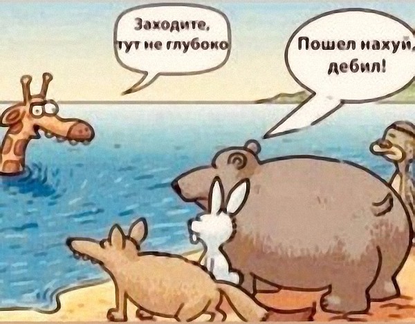 Жираф: Шея нужна не для верхушек деревьев. Правда куда более жесткая