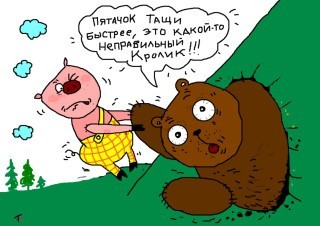 Сейчас бы ещё лампочку