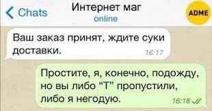 Картинки для деградации 306 (разной степени свежести)
