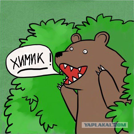 Красавчик