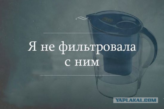 Это разочаровательно.