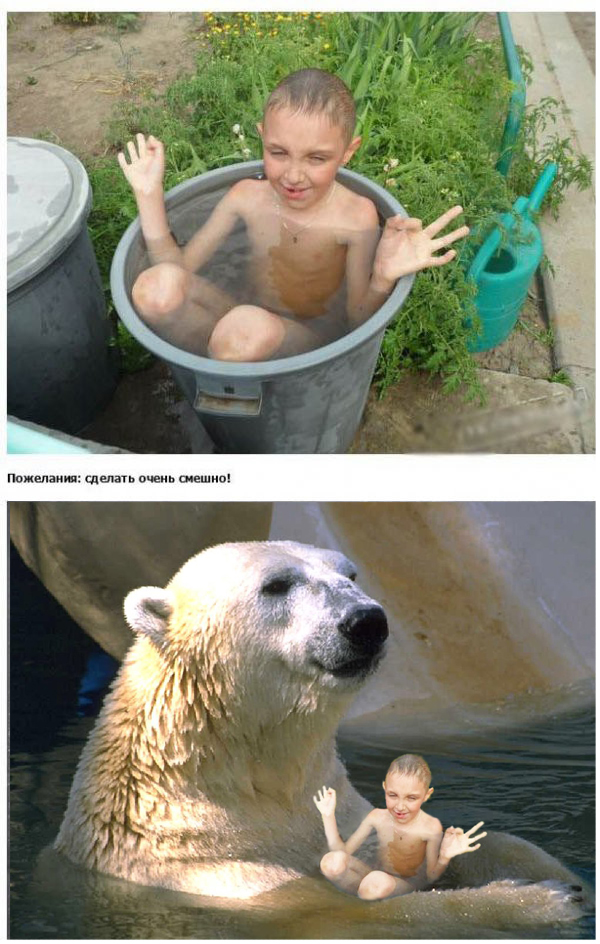 Отредактируйте мою фотку
