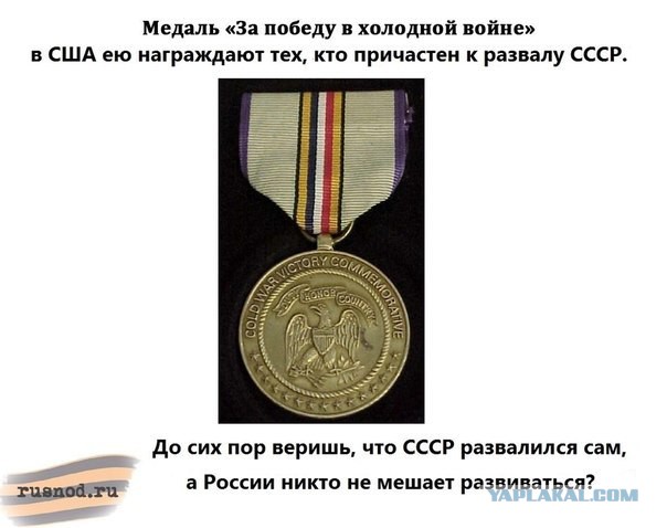 Доктор Хаус объявил о бойкоте русских товаров
