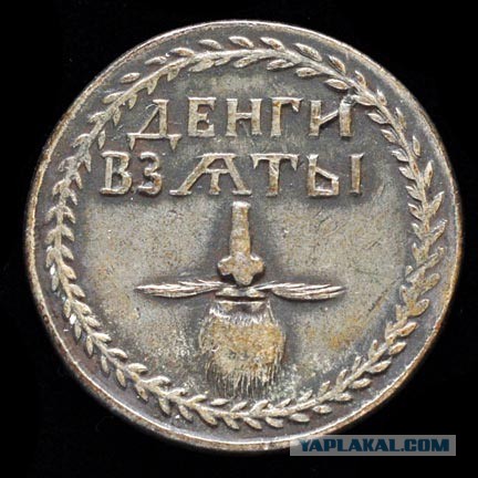 Список запрещённых групп и ансамблей 1984-го года