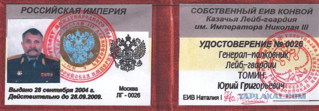 Бойцы украинского "Беркута" просят убежища