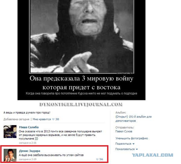 Комменты из соцсетей