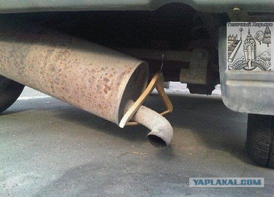 Автотюнинг 80lvl
