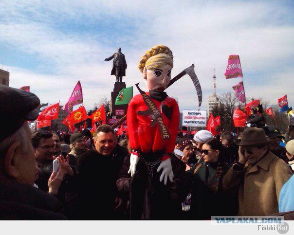 Митингующие в центре Харькова