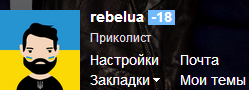 Митингующие штурмом взяли СБУ в Луганске