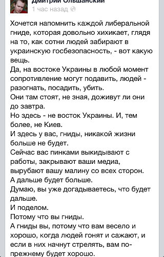"Дождь" попал на 50 млн за фашистский вопрос