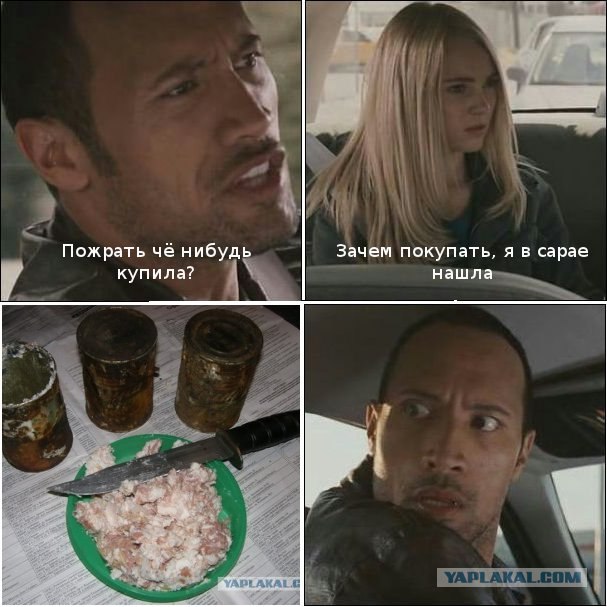 Тушенка 1985!