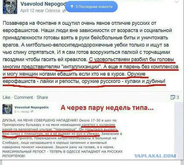 Заявление Рамзана Кадырова