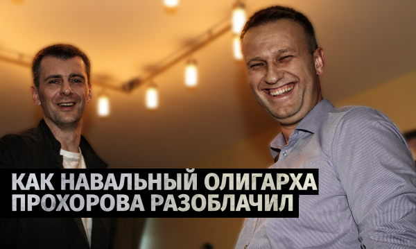 Бесславные ублюдки...