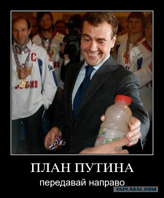 Достало....