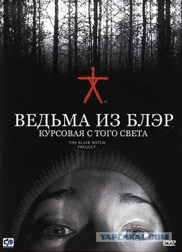 Фильмы ужасов,якоб основанные на реальных событиях