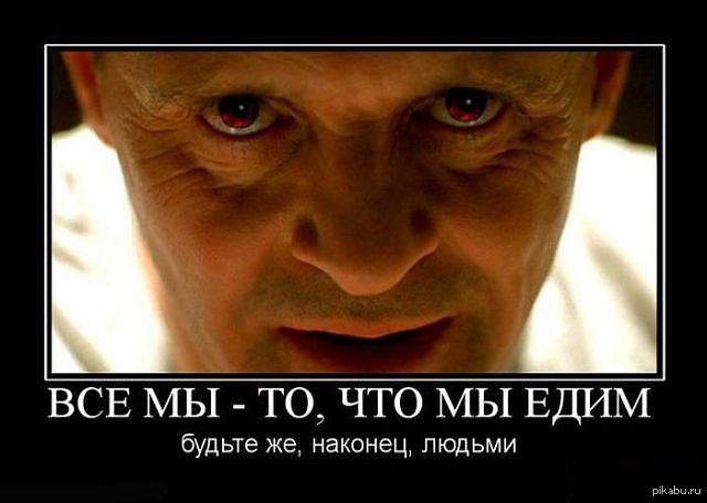 Ужасы детства