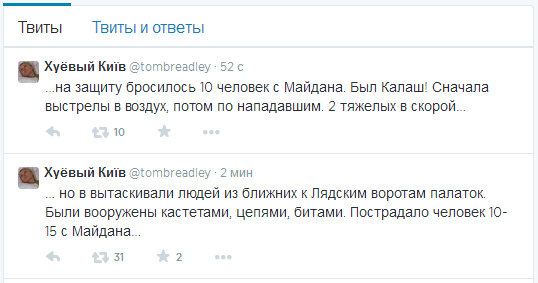 Эта музыка будет вечной...