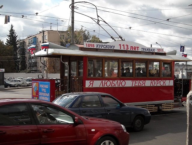Новый русский трамвай