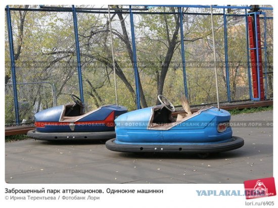 А оказывается мы уже старые!
