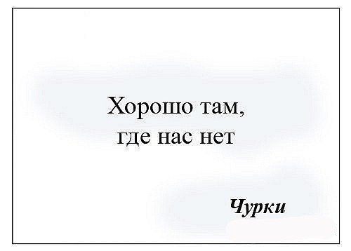 Ураз-байрам: а надо ли это здесь?