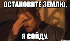 Решил включить с утра телевизор...