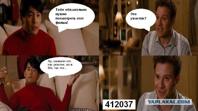 Неисправимый оптимист