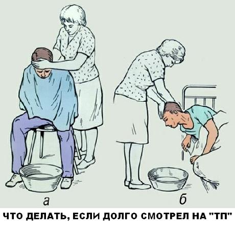 Отборные ТП