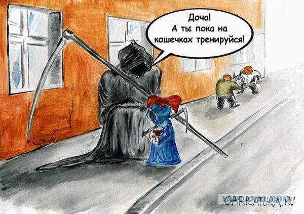 Чёрный юмор