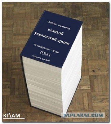 Подвиг украинских танкистов
