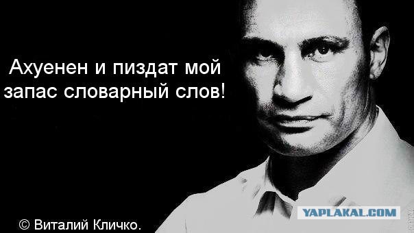 Мер Киева