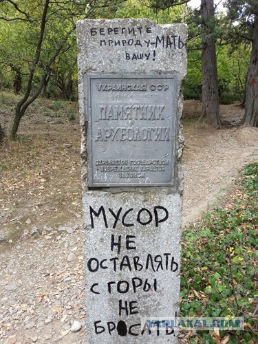 Дорога из Киева и из Москвы в Ялту.