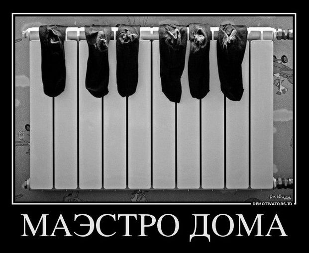 Смешное из сети #2
