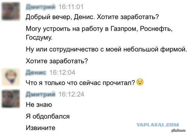 Смешные комментарии на понедельник