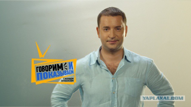 Из-за них я переключаю каналы