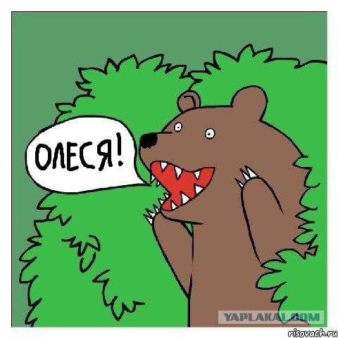 Самая честная девушка планеты