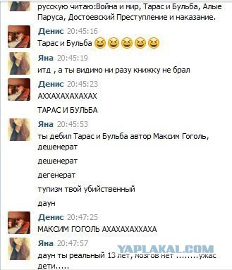 Комментарии из Соцсетей