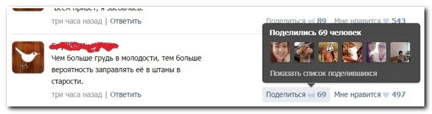 Комментарии из соцсетей, картинки