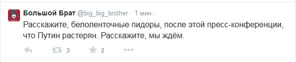 Перемирие кончилось, едва начавшись.