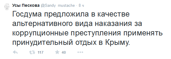 Загнивший Запад и патриоты
