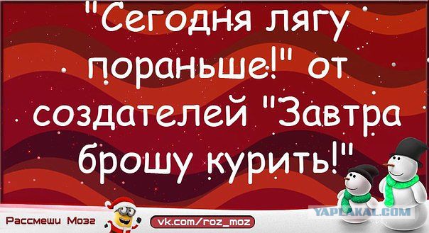 Весёлое из сети