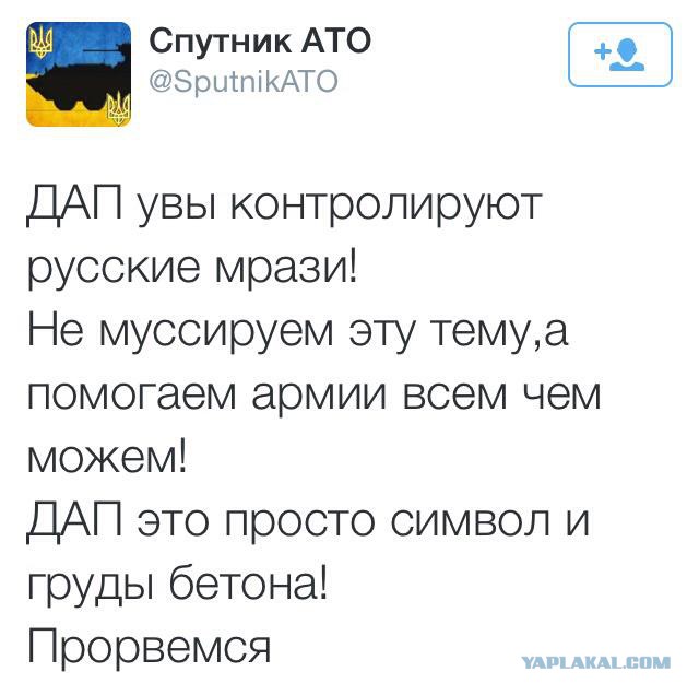 Перемирие кончилось, едва начавшись.