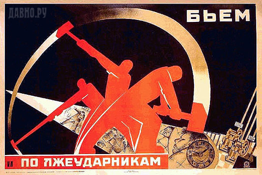 Десятиметровый баннер Главплаката на Новом Арбате