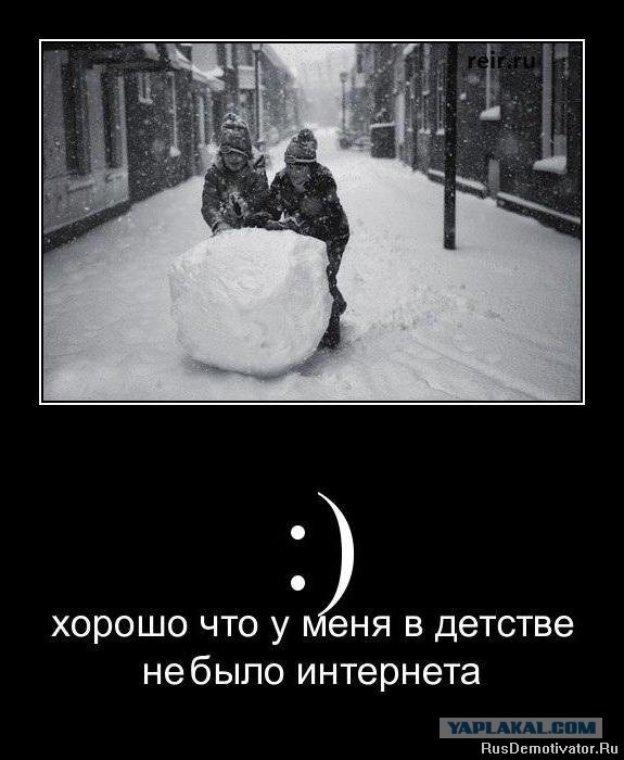 Ну как вы там, ребята?