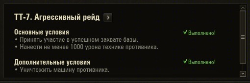 Wargaming 19