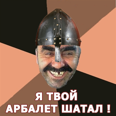 Средневековое веселье