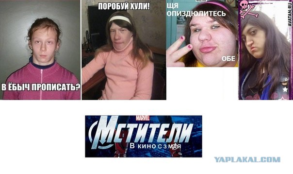 Суровый косплей - Мстители