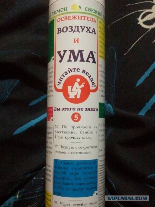 Весёлости